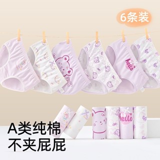 ผ้าฝ้ายแท้กางเกงเด็กผู้หญิงสบายระบายอากาศไม่คลิปก้นชุดชั้นใน