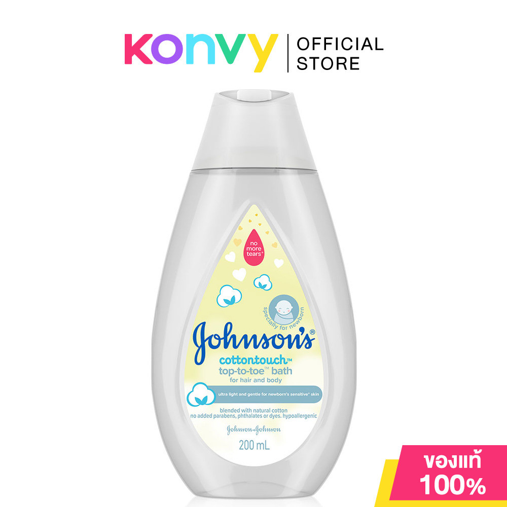Johnsons Cotton Touch Top To Toe Bath 200ml จอห์นสัน คอตตอน ทัช ท็อปทูโท บาธ สบู่เหลวอาบน้ำและสระผม.