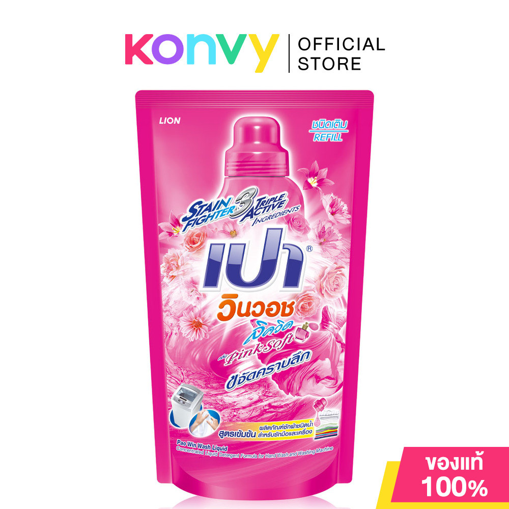 PAO WIN WASH Concentrated Liquid Detergent Pink Soft Refill 700ml.