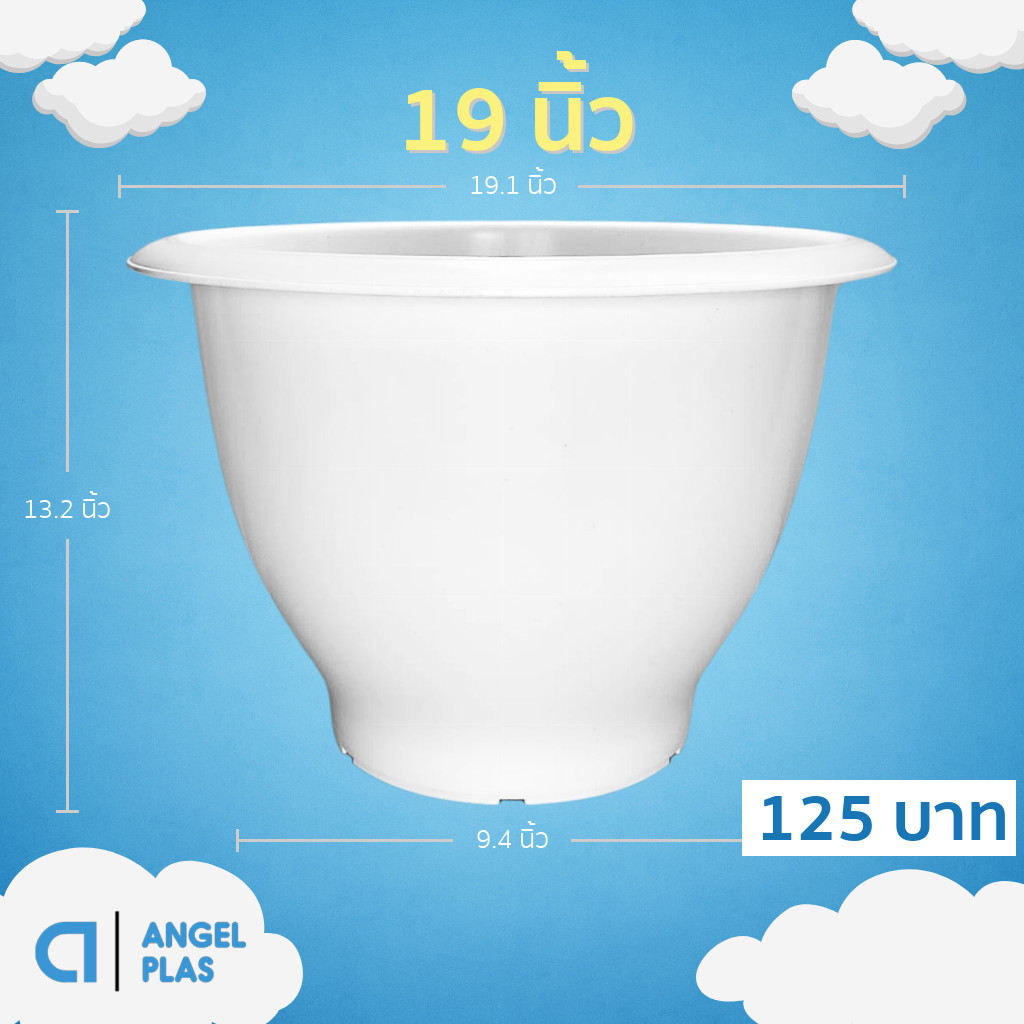 กระถาง กระถางต้นไม้ใหญ่ อ่างบัว ขนาด 20 นิ้ว สีขาว สีเทา สีอิฐ สีเขียวพาสเทล สีฟ้าพาสเทล สีดำ Bundle 3 ใบ ชิ้น อัน