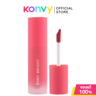 Baby Bright Primer Powder Tint เบบี้ ไบร์ท ลิปทินท์เนื้อแป้ง แมท นุ่มละมุน 2.4g