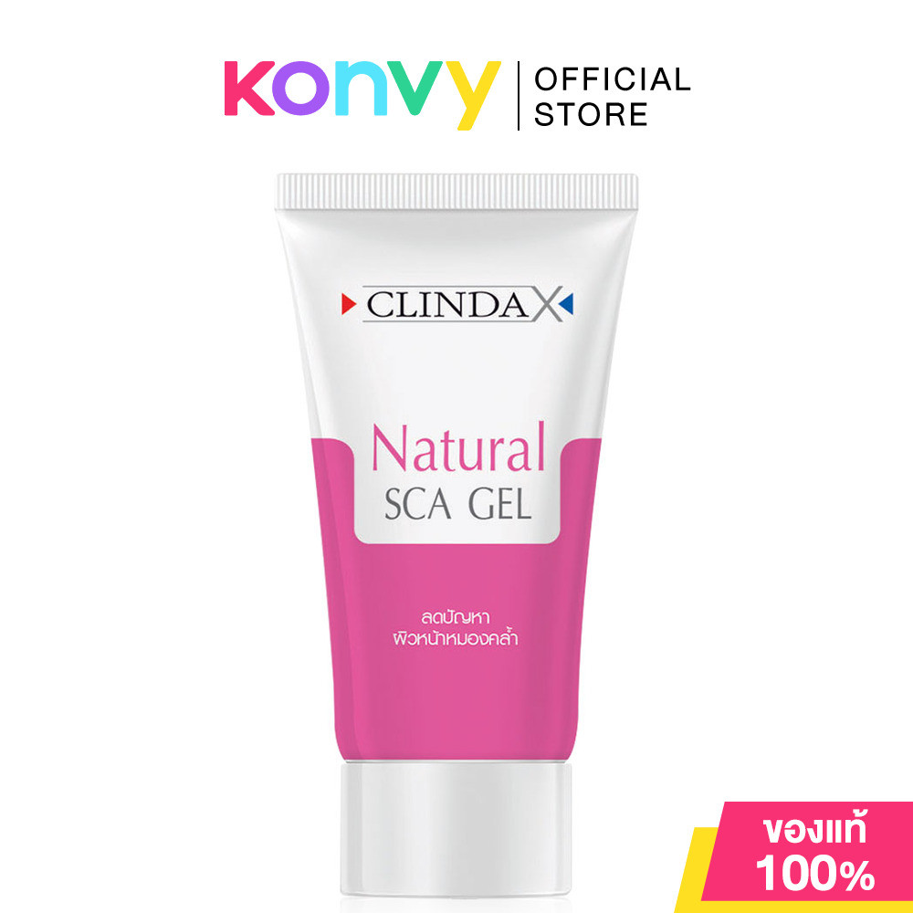 ClindaX คลินดาเอ็กซ์ เนเชอรัล สกา เจล 25กรัม ที่มีความอ่อนโยน สามารถใช้ได้ทุกสภาพผิว.