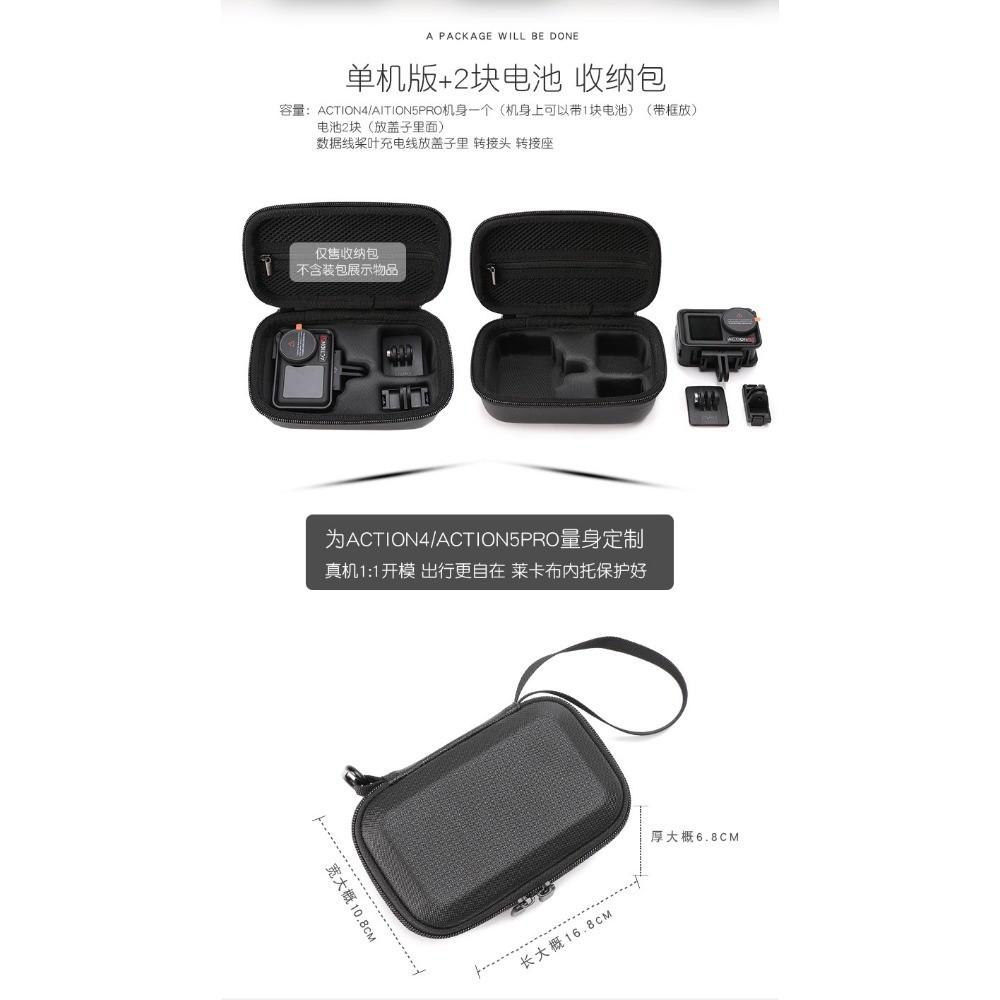 กระเป๋ากล้องกีฬาสําหรับ DJI Osmo ACTION 5 Pro/4 Solo กระเป๋าเก็บของแบบพกพา ACTION 3/4 กล่องเก็บอุปกรณ์เสริม