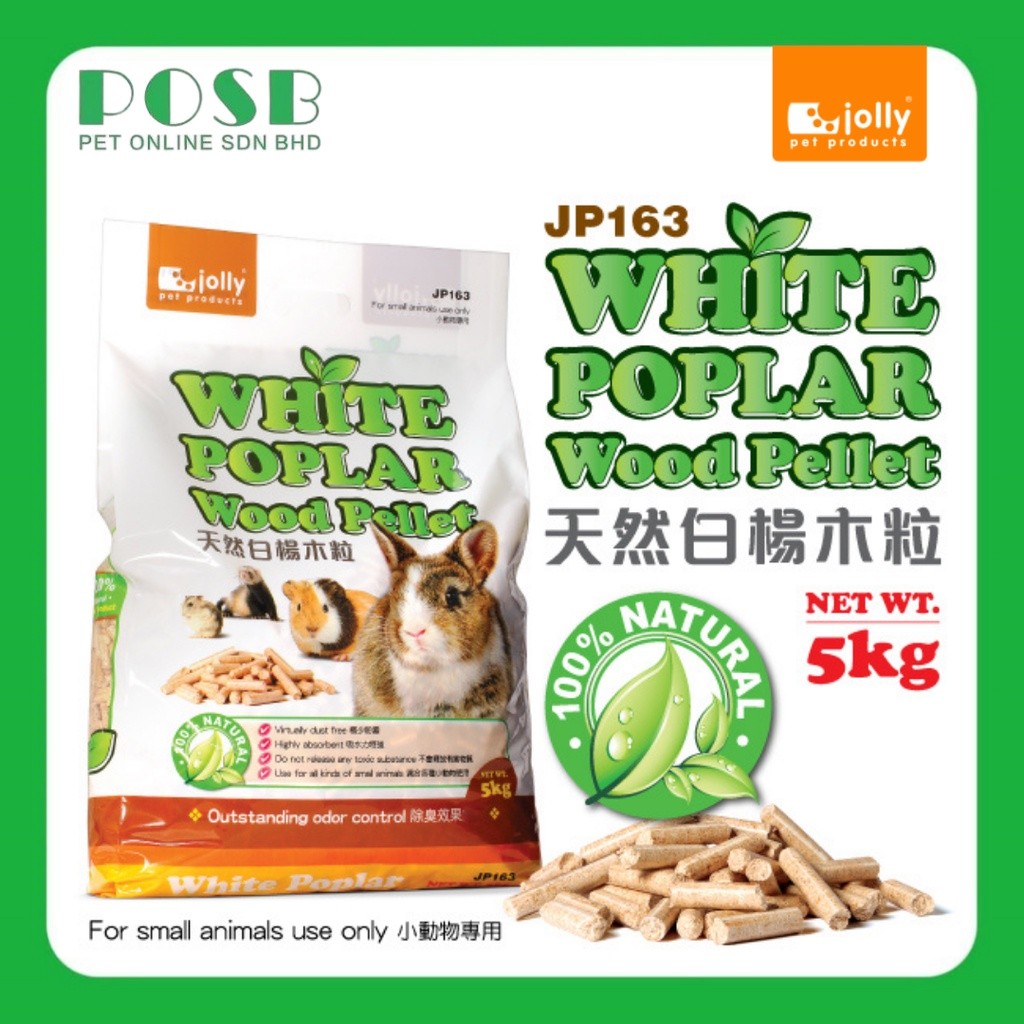 Jolly White Poplar Wood Pellet 5กก. / ผ้าปูที่นอนไม้ (JP163)