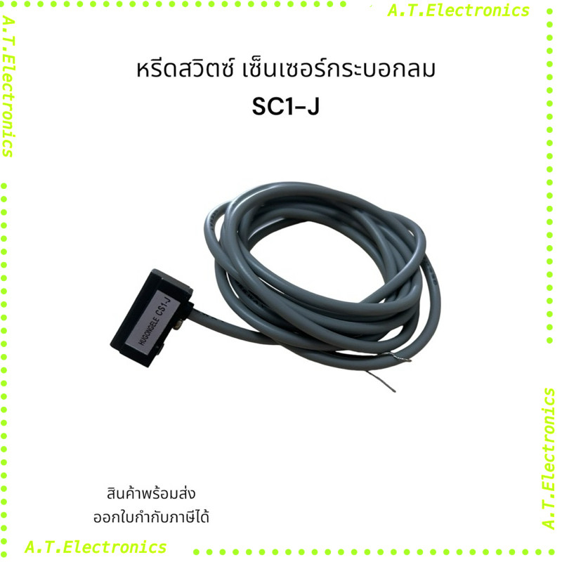 พร้อมส่ง! CS1-J CS1-F CS1-U CS1-G Cs1-S สินค้าถ่ายจากงานจริง ร้านในไทย ส่งของทุกวัน