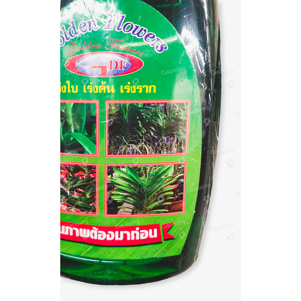 ปุ๋ยน้ำ Golden flowers (ชนิดสเปรย์) สูตรเร่งต้น เร่งใบ ขนาด 500cc  ปุ๋ยเร่งใบ เร่งต้นไม้กระถาง สนามหญ้า - รูปที่ 2