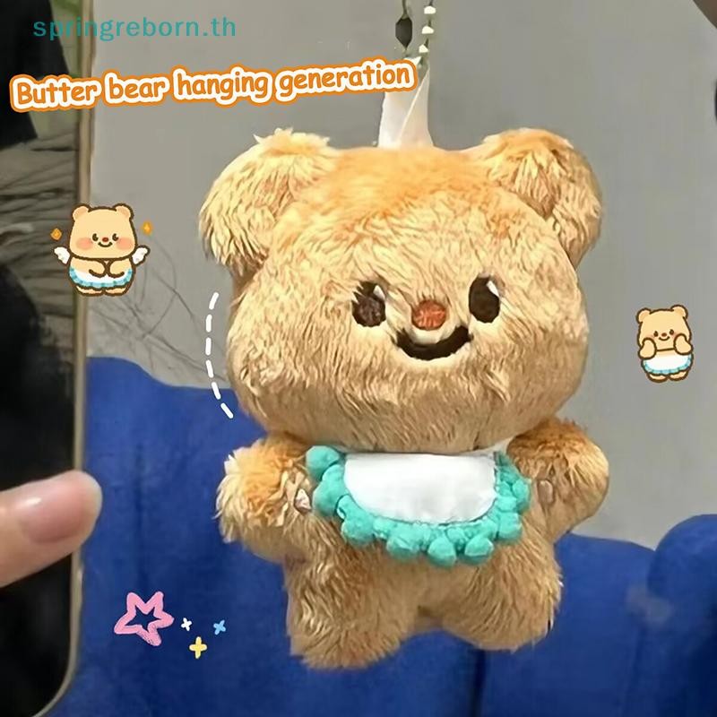# แฟชั่น ไทย # น่ารักเนยหมีของเล่นตุ๊กตาการ์ตูนหมีจี้นุ่มยัดตุ๊กตาพวงกุญแจกระเป๋าเป้สะพายหลังรถพวงกุญแจตกแต่งเด็กของขวัญ.