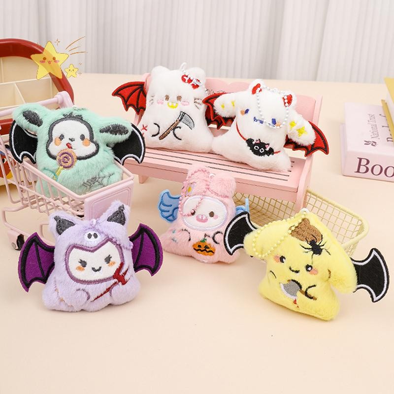 [JBTH] การ์ตูนน่ารักฮาโลวีนปีกปีศาจน้อย Sanrio ตุ๊กตาตุ๊กตาของเล่นพวงกุญแจกระเป๋าจี้รถแหวนกระเป๋าเป้สะพายหลังตกแต่ง Girly ของขวัญ [JB]