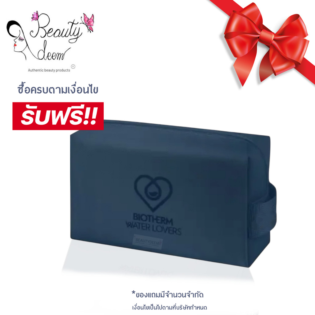 （แถม ช้อปครบ1,000 )🎉🎉 !! กระเป๋าเครื่องสำอาง กระเป๋ารักษ์โลก Biotherm