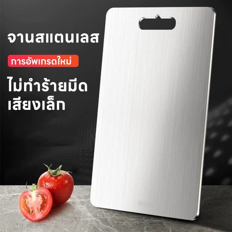 เขียงสแตนเลส 304 หนา เขียง เกรดอาหาร ทำความสะอาดง่ายและไม่ขึ้นรา ไม่มีกลิ่นเหม็น ปลอดภัยต่อสุขภาพอนามัย - รูปที่ 3