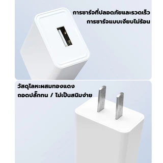 หัวชาร์จเร็ว 5V1A สมาร์ทชาร์จสำหรับ USB พอร์ตชาร์จไว ที่ชาร์จแบตปลอดภัย