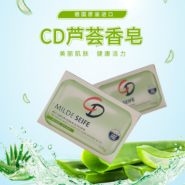 Sulfur Soap สบู่นำเข้าจากเยอรมันสบู่ CD ว่านหางจระเข้ธรรมชาติให้ความชุ่มชื้นอย่างอ่อนโยนล้างหน้าสบู่อาบน้ำ pe5z