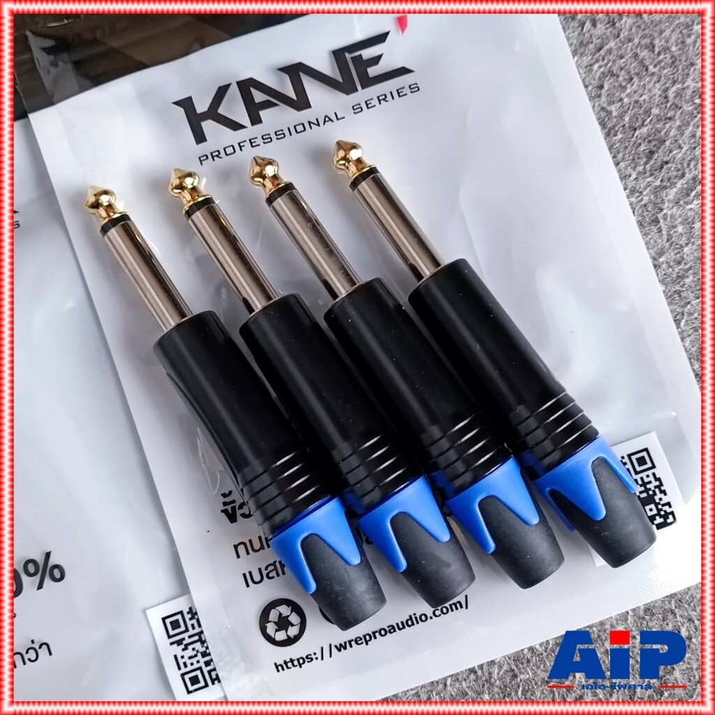 แพ็ค4ตัว KANE GOLD1 ปลั๊ก PHONE MONO ปลั๊กไมค์โมโน แจ็คไมค์MONOตัวผู้ โฟนโมโน GOLD 1 GOLD-1 เอไอ-ไพศาล