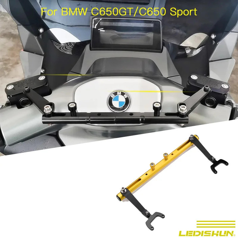 Mutifunction Cross Bar Balance bar GPS Navigation Handlebar Bracket Extension fit สําหรับ BMW C650GT