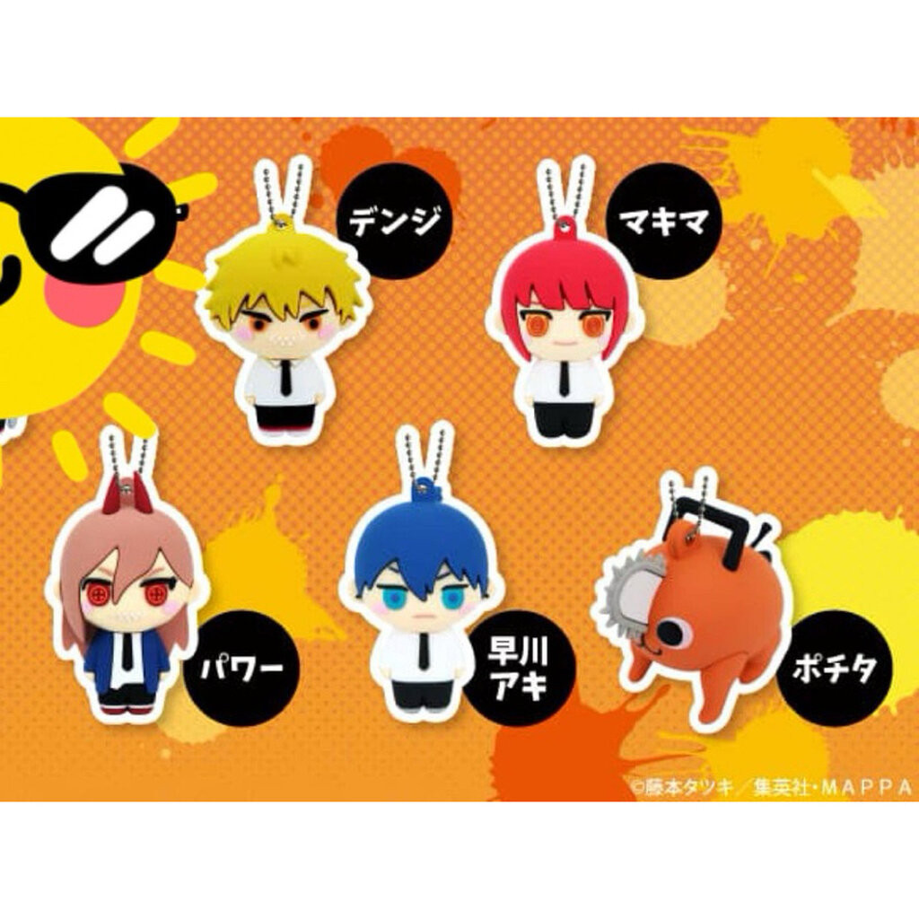 พวงกุญแจ เดนจิ&พาวเวอร์&มากิมะ&อากิ&โปจิตะ[Chainsaw Man -Keychain- Denji&Power&Makima&Aki&Pochita]