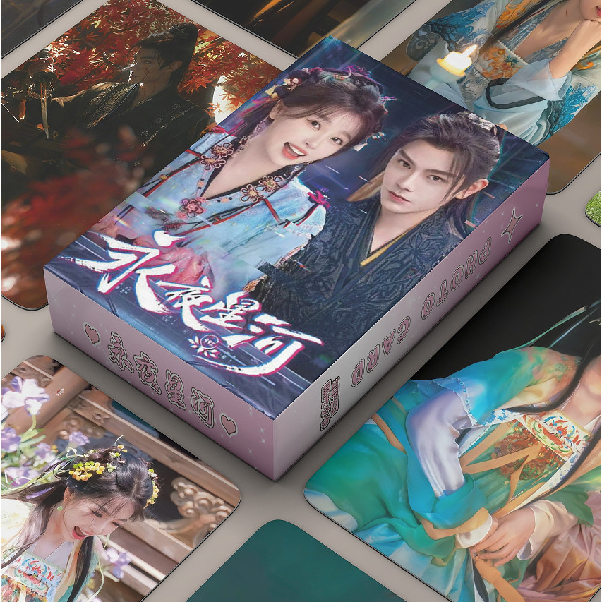 50-55pcs ละครจีน Actor นักร้อง Liu YuNing Ding Yuxi โฮโลแกรม Lomo การ์ดเรื่องราวของสาวมุก Night Sky Holographic Photocard Rosy Zhao Lusi เลเซอร์โปสการ์ด