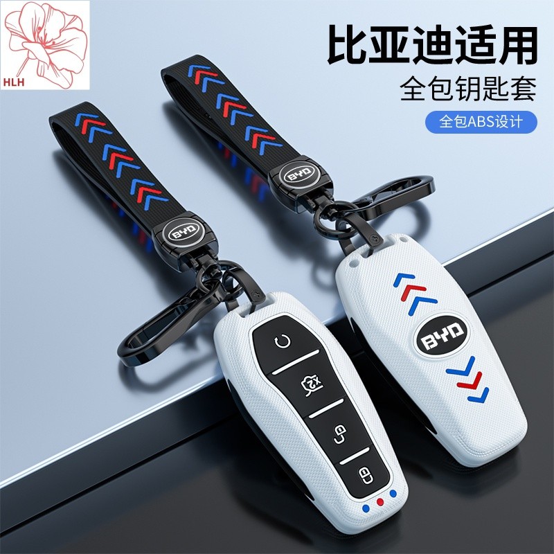BYD Han รถฝ้าเคสกุญแจ Dolphin Qin Song plusdmi Yuan Pro Tang DM Han EV พิเศษหัวเข็มขัดรีโมทคอนโทรล