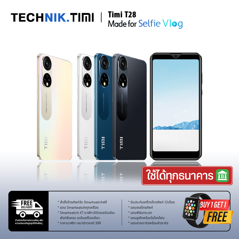 TIMI T28 (6+128GB) โทรศัพท์ Android13 หน้าจอ6.8 นิ้ว เล่นได้2จอ แบต5500mAh กล้อง13MP ประกันศูนย์1 ปี