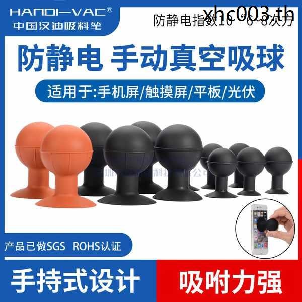 · Recent ขายร้อน · จีน Handy HANDI-VAC อุตสาหกรรม Anti-Static สูญญากาศดูด Ball ดูดปากกาเครื่องมือ 65