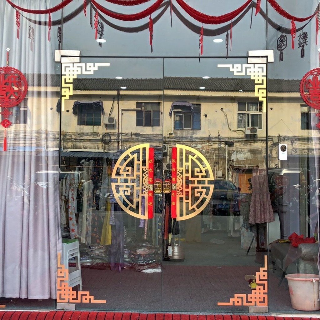 สติกเกอร์ติดประตูกระจกสไตล์จีนสติกเกอร์ติดผนังสร้างสรรค์ย้อนยุคสไตล์จีนสติกเกอร์ตกแต่งหน้าต่างบานเลื่อนสำหรับร้านร้านอาห - รูปที่ 3