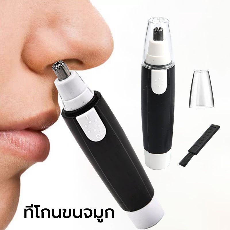 เครื่องตัดขนจมูก เครื่องเล็มขนจมูกไฟฟ้า เครื่องตัดขนจมูกขนาดเล็ก ปลอดภัย แบบพกพา ตัดง่าย เสียงเบา ปลอดภัยไม่หนีบขน