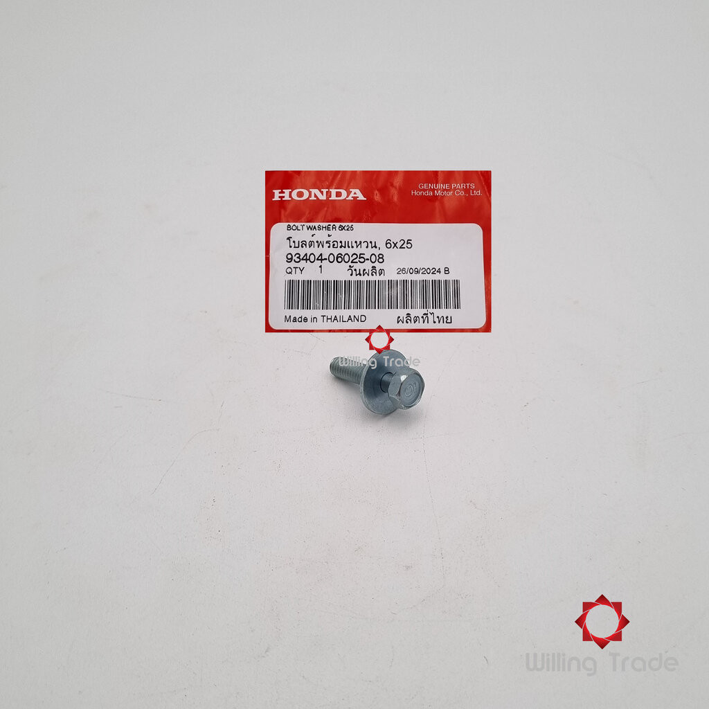 1064_HO. โบลต์พร้อมแหวน,6x25 (WX924) HONDA: (93404-06025-08) PCX160 ... แพ๊คละ 1 ชิ้น... [แท้ศูนย์ 100%] ...กลุ่มอะไห...