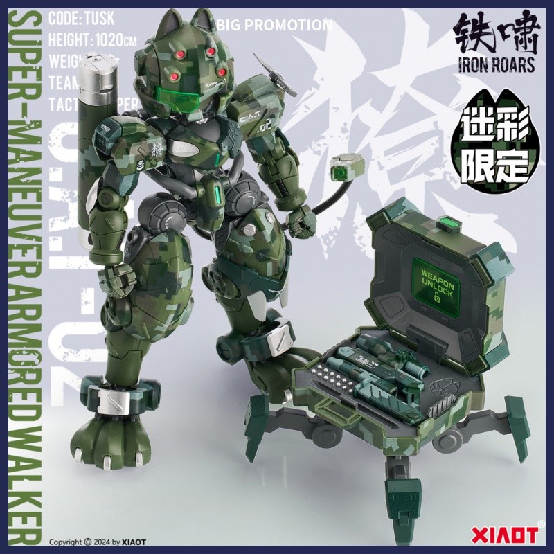 พร้อมส่ง] Xiaot Tiexiao 02เครื่อง Sniper Cat Misty Forest Camouflage Limited Edition พลาสติกประกอบโมเดลแมวลายพราง