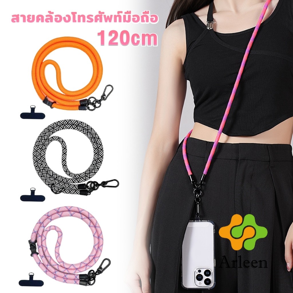 Arleen สายคล้องโทรศัพท์มือถือ/สายคล้องคอ ถอดออกได้ ปรับได้ ความยาว 120cm เชือกหนา phone lanyard