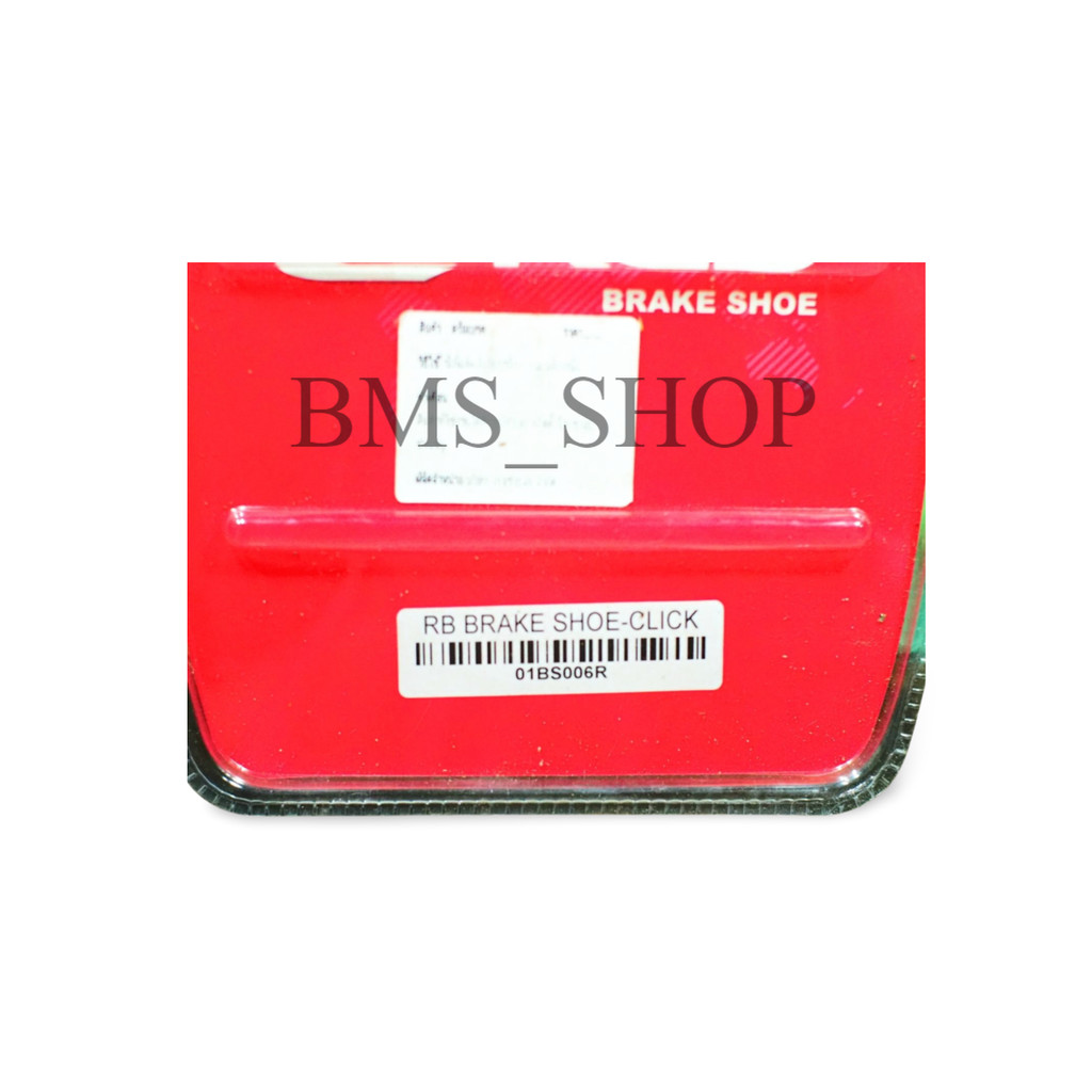 ผ้าเบรคหลังRCBแท้  ตรงรุ่น Click,Scoopy I,PCX,Zoomer New,ADV 350,New Scoopy,Giorno+,Lead 125,click 160,PCX 160,cilck 125

<p>“><center></p>
<h4></h4>
<p><p><font color=