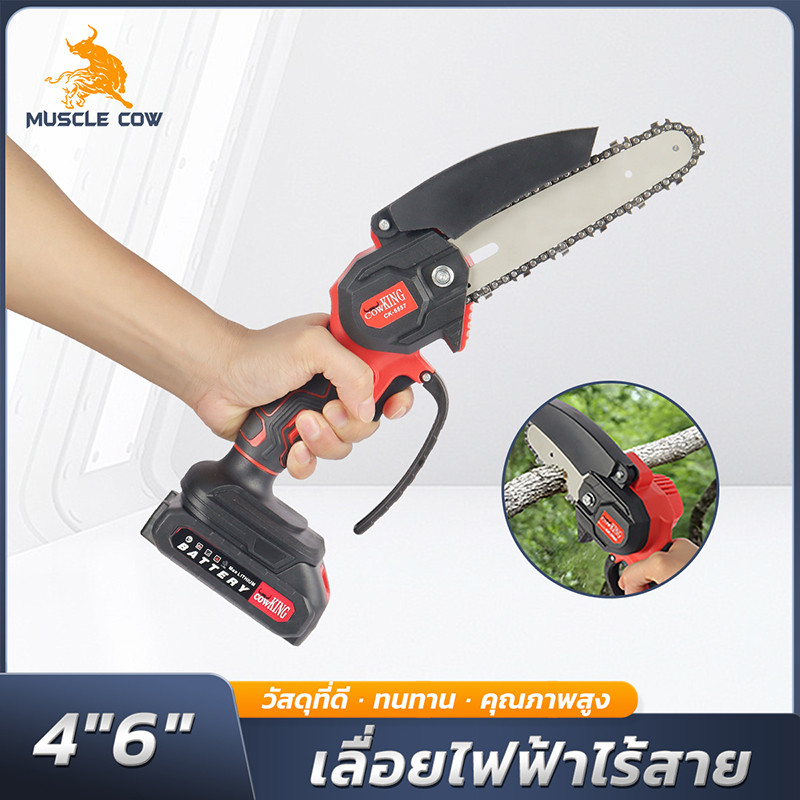 MUSCLE COW เลื่อยโซ่ไร้สาย 4/6 นิ้ว 3000W พร้อมแบตเตอรี่ลิเธียม 2 ก้อน น้ำหนักเบา เหมาะสำหรับงานตัดแต่งกิ่งไม้และดูแลสวน