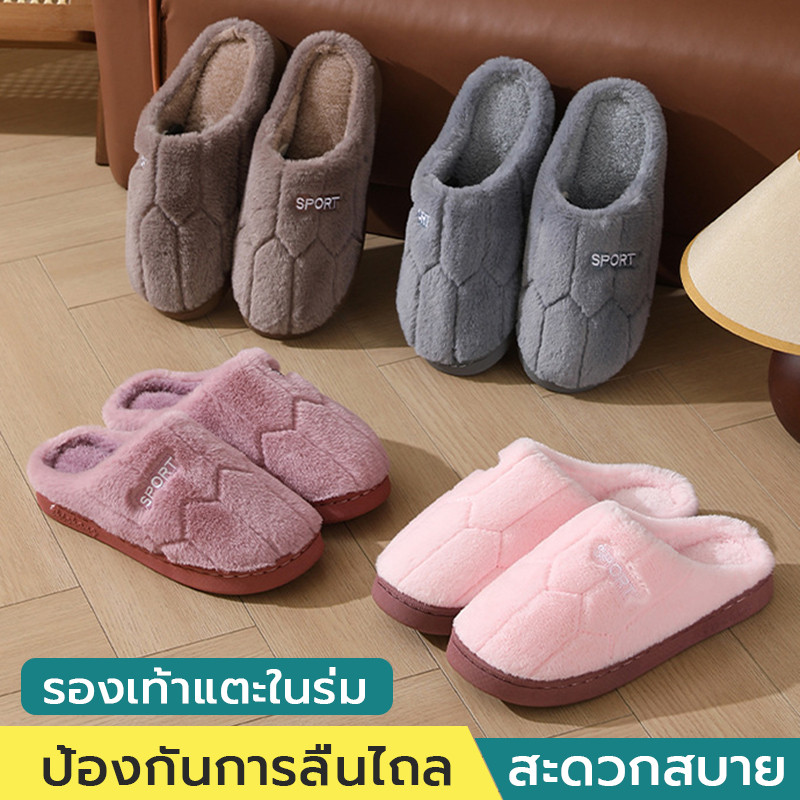 รองเท้าใส่ในบ้าน ผ้ากำมะหยี่ รองเท้าใส่เดินในบ้าน รองเท้าแตะผ้าฝ้าย กันลื่น นุ่มมาก ขนาดรองเท้า: “36-45”