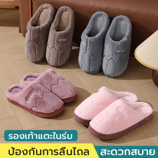 รองเท้าใส่ในบ้าน ผ้ากำมะหยี่ รองเท้าใส่เดินในบ้าน รองเท้าแตะผ้าฝ้าย กันลื่น นุ่มมาก ขนาดรองเท้า: "36-45"