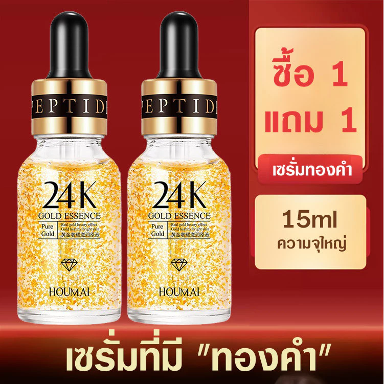 เซรั่ม ทองคำบริสุทธิ์ ฟื้นฟูผิว ของเหลวเดิม เอสเซนส์ ผิว น้ําตบ ต่อต้านวัย เซรั่มไฮยา 24k gold serum