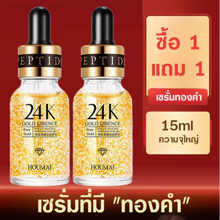 เซรั่ม ทองคำบริสุทธิ์ ฟื้นฟูผิว ของเหลวเดิม เอสเซนส์ ผิว น้ําตบ ต่อต้านวัย เซรั่มไฮยา 24k gold serum