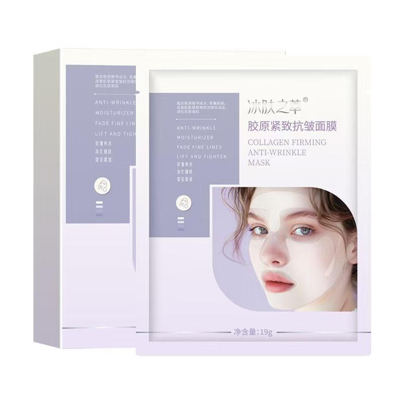 Multi-Effect Nourishing คอลลาเจนเกาหลี Firming Anti-Wrinkle Line Mask Lifting Firming Light ริ้วรอยก