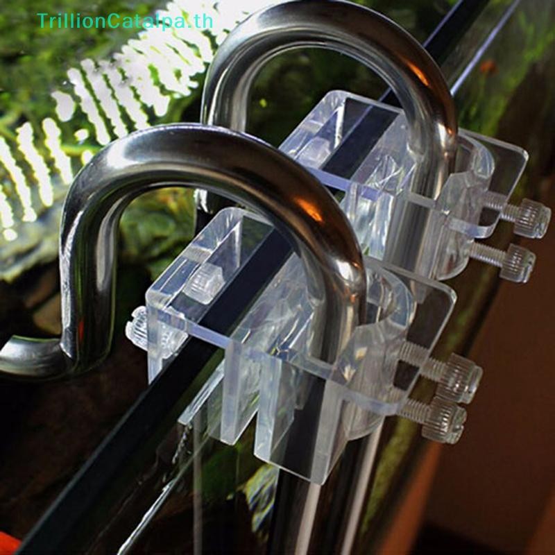 TrillionCatalpa Aquarium Fish Tank Filter Outflow Inflow ท่อท่อน้ํา Mount Holder TH