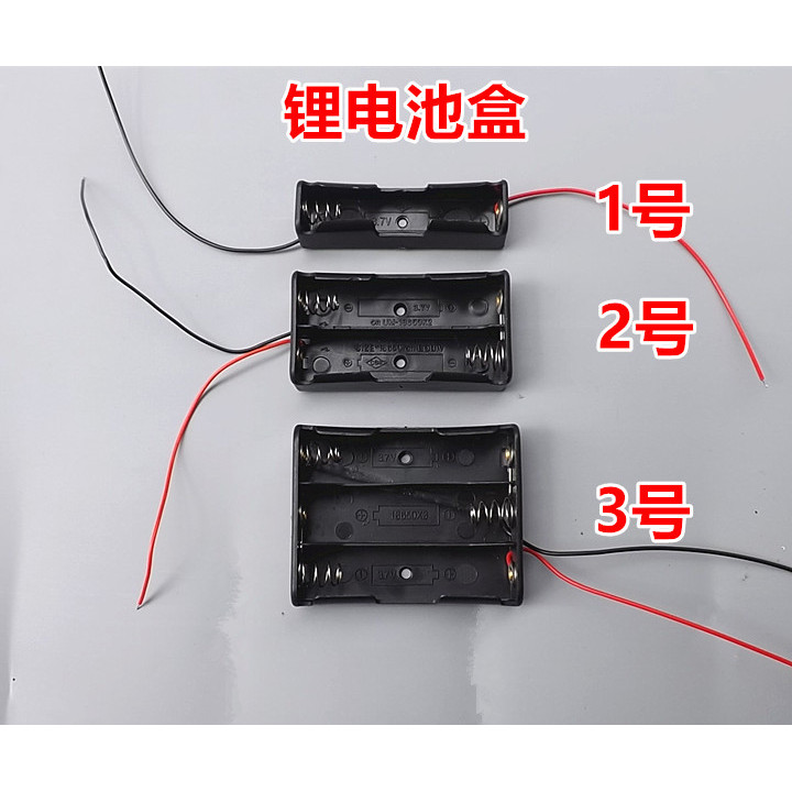 กล่องแบตเตอรี่ลิเธียม 18650 1 ส่วน 2 ส่วน 3 ส่วนที่วางแบตเตอรี่