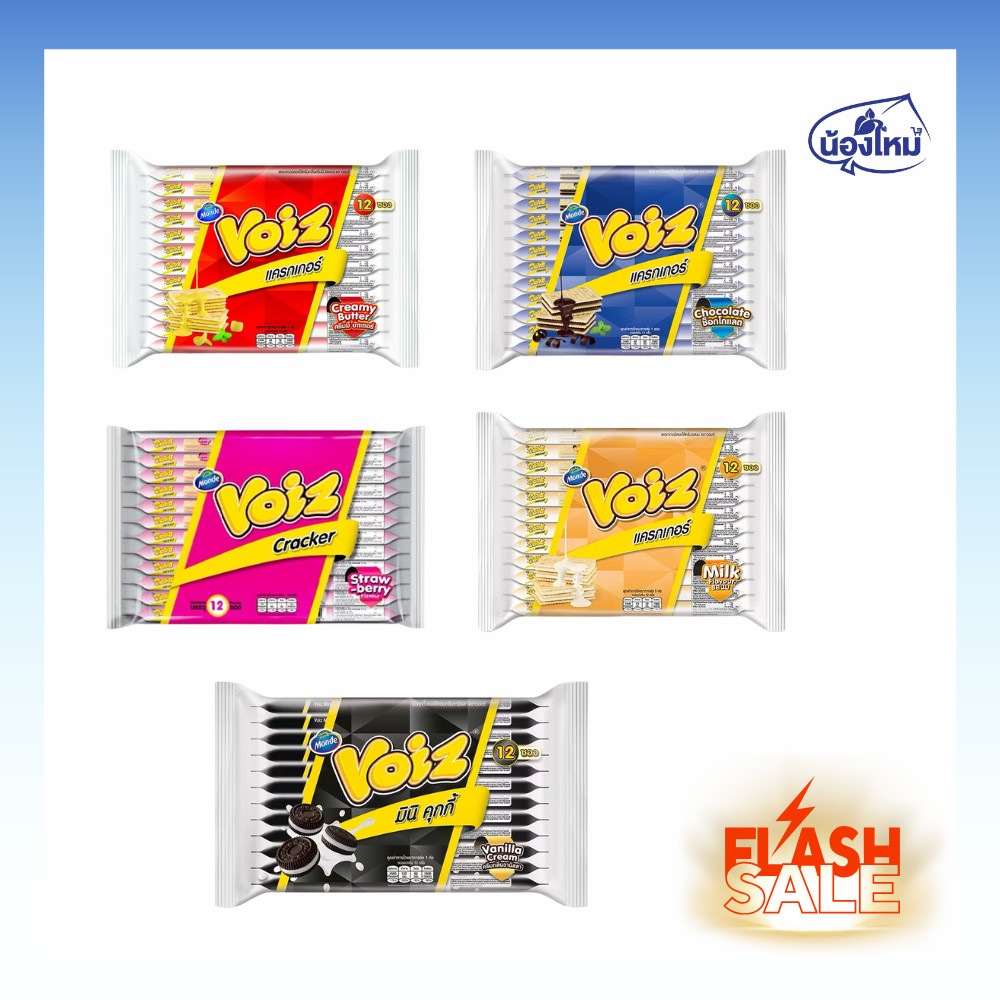 Voiz วอยซ์ แครกเกอร์ มินิคุกกี้ 28กรัม ยกแพ็ค (12 ชิ้น)