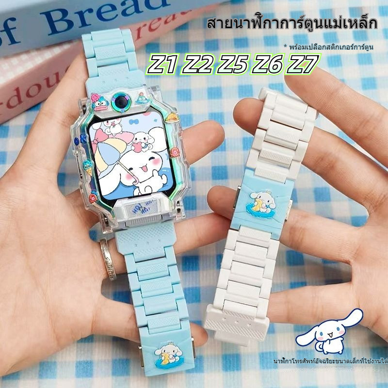 กรณีแบบบูรณาการสายคล้อง imoo Z1 Z2 Z5 Z6 Z7 imoo X10 นาฬิกาโทรศัพท์ imoo Z1 แม่เหล็ก imoo Z2 สายคล้อง imoo Z6 เด็ก imoo Z7 สายรัดข้อมือ