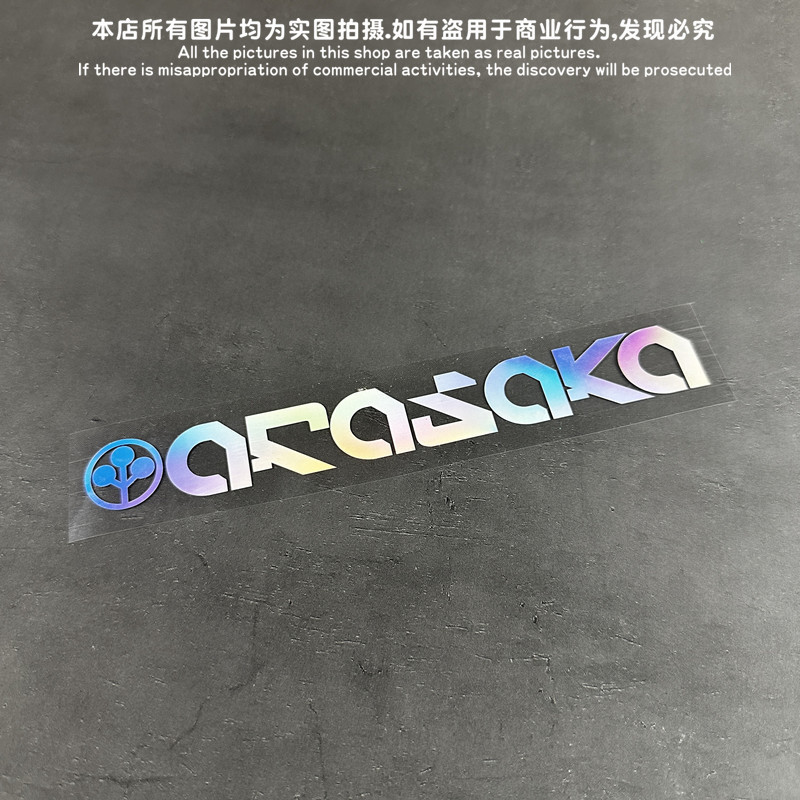 SGLink Cyberpunk/Cyberpunk 2077/ผู้ผลิต/Arasaka สติ๊กเกอร์ติดรถ สติ๊กเกอร์หมวกกันน็อค IA028 สติ๊กเกอร์ดัดแปลง
