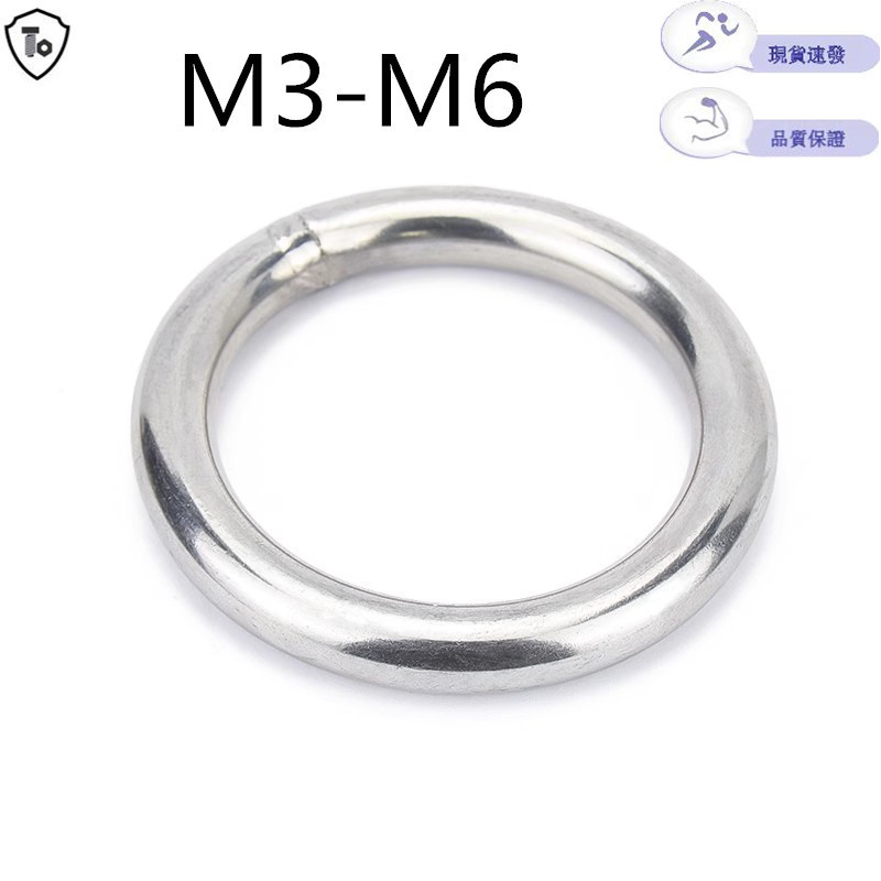 304 แหวนสแตนเลส M3-M6 วงกลม O-Ring แหวนเชื่อมแหวนเหล็กไม่มีรอยต่อเปลญวนโยคะแหวนเชื่อมต่อแหวนเหล็ก