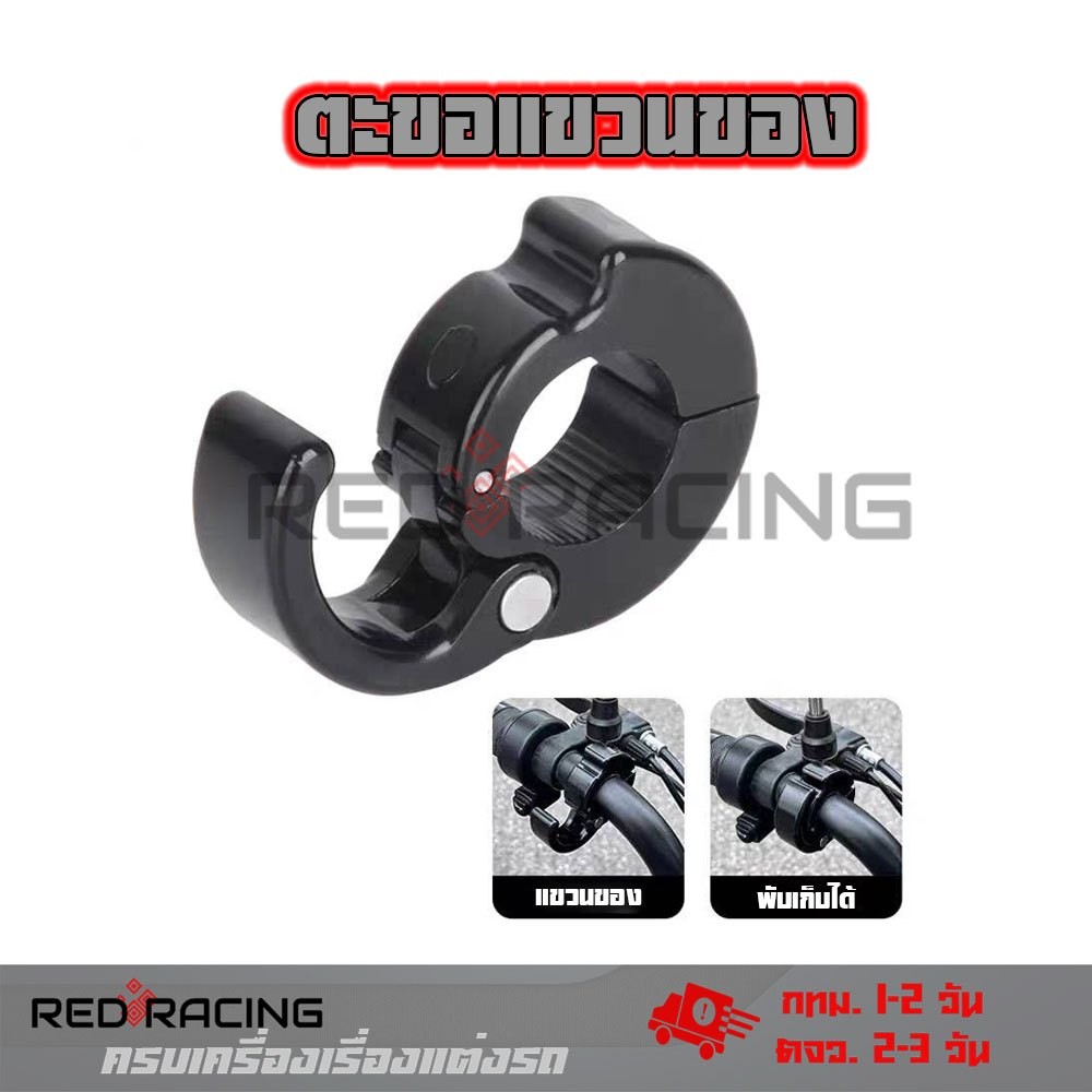 ตะขอแขวนกระเป๋า หมวกกันน็อค 22 มม. อุปกรณ์เสริม สําหรับรถจักรยานยนต์ Honda PCX125/160
