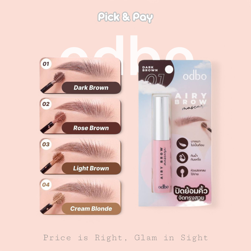 odbo Airy Brow Mascara มาสคาร่าคิ้ว แปรงซิลีโคนทรงกลม บางเบา (OD7020)