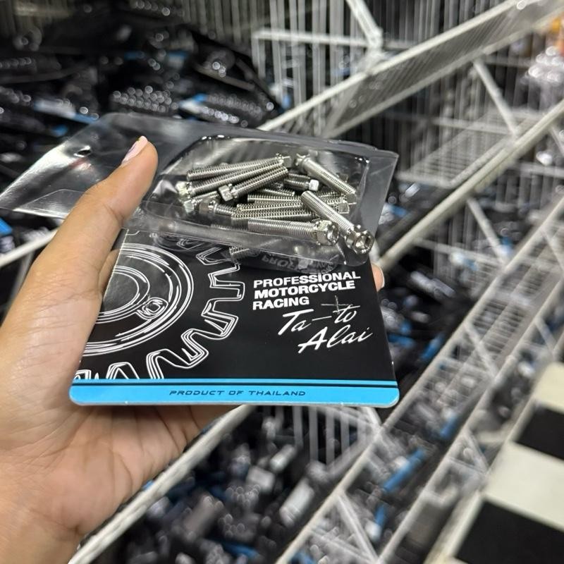 ชุดน็อตแคร้ง เลส หัวNBP 23ตัว สำหรับ W125เก่า W125 ปี 2005-2022 125บล็อคเครื่องเก่า งานกลึงมือสวยๆ  NBP00135