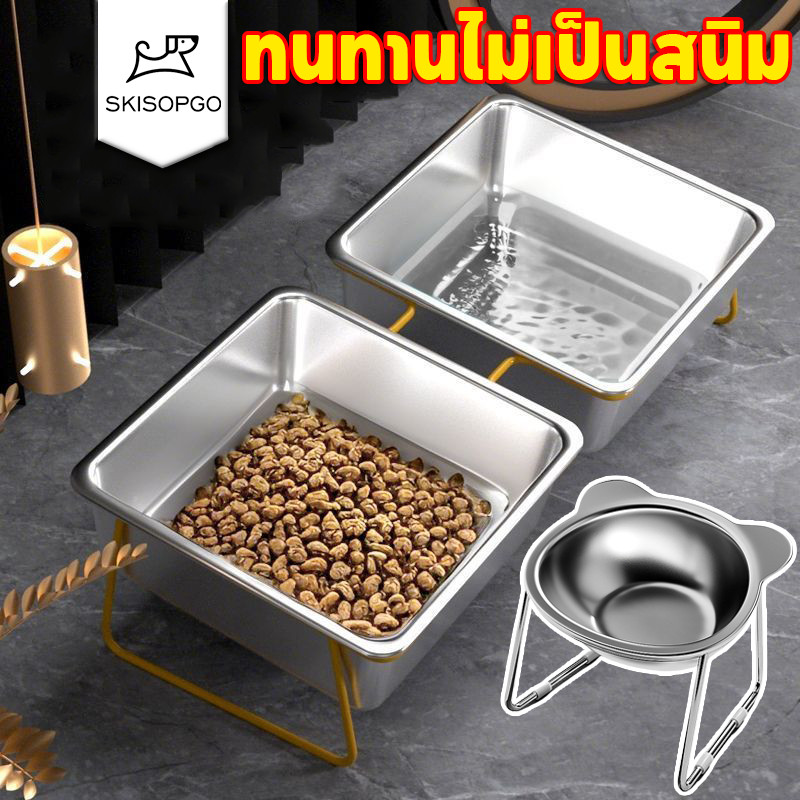 SKISOPGO ชามอาหารสัตว์เลี้ยง ชามอาหารสัตว์สแตนเลส ชามอาหารแมว ป้องกันพลิกคว่ำ ทนทานไม่เป็นสนิม