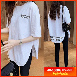 【พลัสไซส์】(40-150 กก.) เสื้อยืดผู้หญิงโอเวอร์ไซส์ สไตล์เกาหลี คอ U เสื้อเชิ้ตตัวยู ยาว ตัดแต่งด้านล่าง พิมพ์ลาย เสื้อท็อ