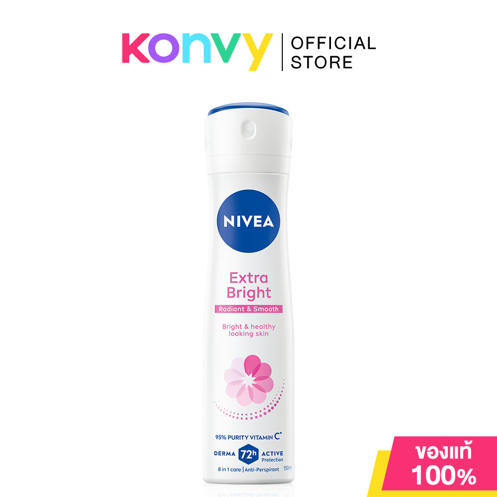 Nivea Extra Bright Radiant & Smooth Spray 150ml นีเวีย เอ็กซ์ตร้า ไบรท์ เรเดียนท์ แอนด์ สมูท สเปรย์.