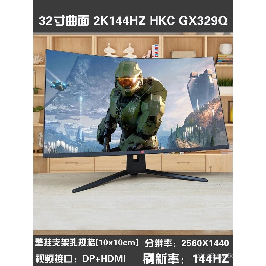 SF Express 32นิ้ว144hz จอคอมพิวเตอร์ตั้งโต๊ะ2K 165HZ 27 HD 40นิ้วหน้าจอสองมือ4K
