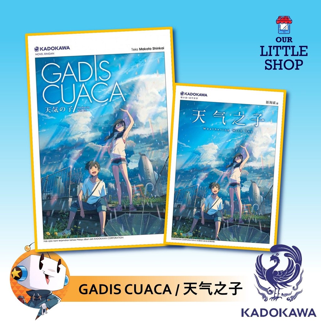 CUACA GIRL / 天气子 [GEMPK STARZ NOVEL LIGHT MAKOTO SHINKAI]