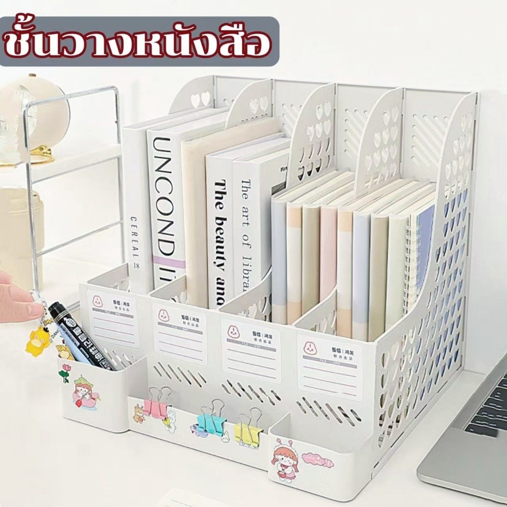 MUKUKU แฟ้มใส่เอกสาร4ช่อง มีช่องเก็บปากกา ชั้นวางเอกสาร จัดระเบียบโต๊ะ（ฟรีสติ๊กเกอร์）